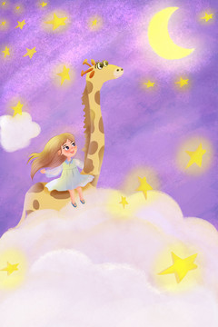 骑着长颈鹿奔向月亮的小女孩插画