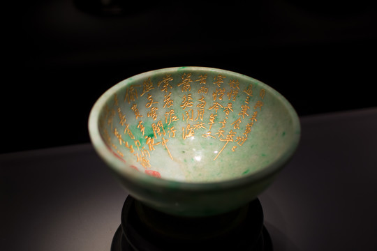 玉器