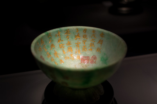 玉器