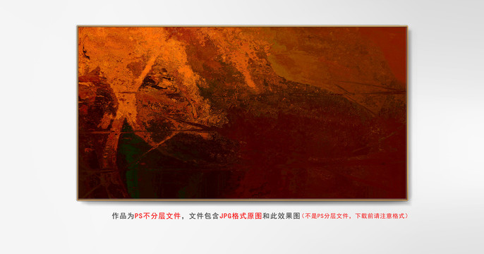 数码装饰画