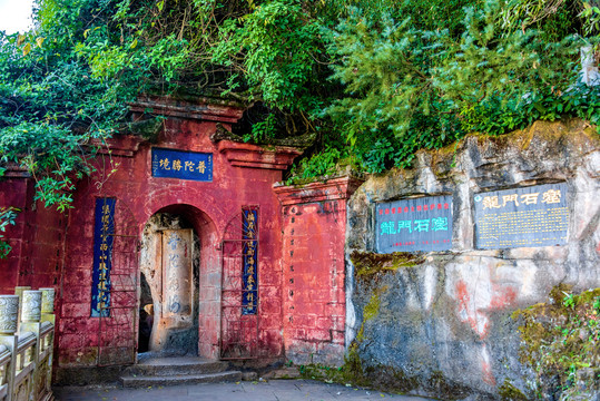 中国云南昆明西山龙门风景区