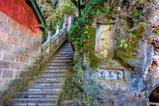 中国云南昆明西山龙门风景区