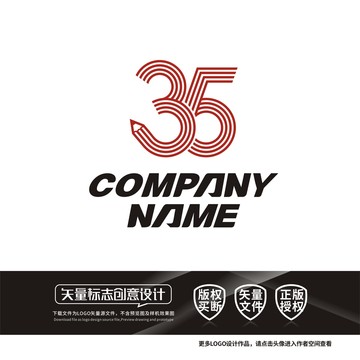 35周年庆LOGO标志设计