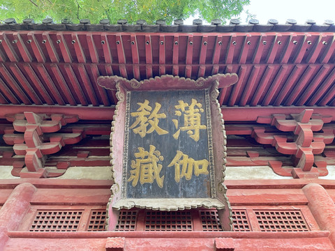 华严寺