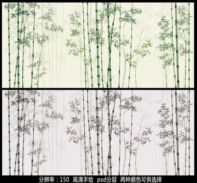 中式水墨竹子壁画
