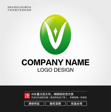 V字母LOGO