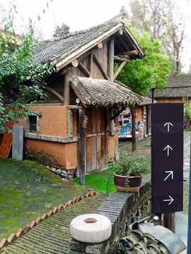 木结构土瓦房