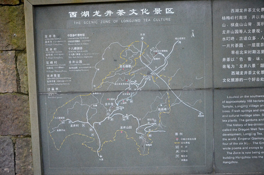 西湖龙井茶文化景区