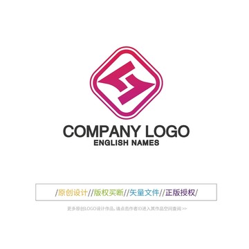 S字母图形创意金融LOGO