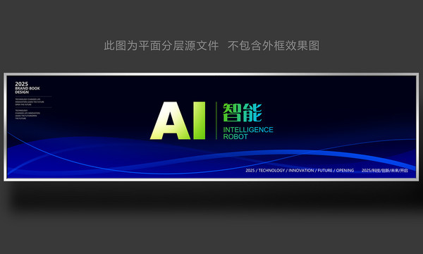 科技