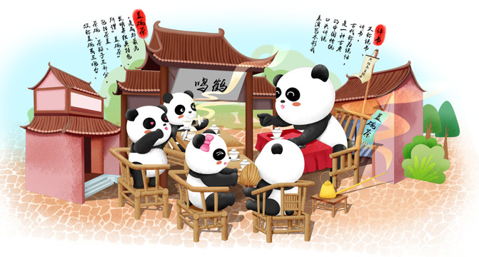 熊猫喝盖碗茶