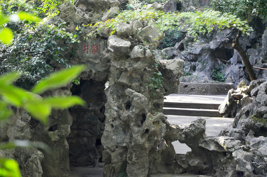龙井泉假山石