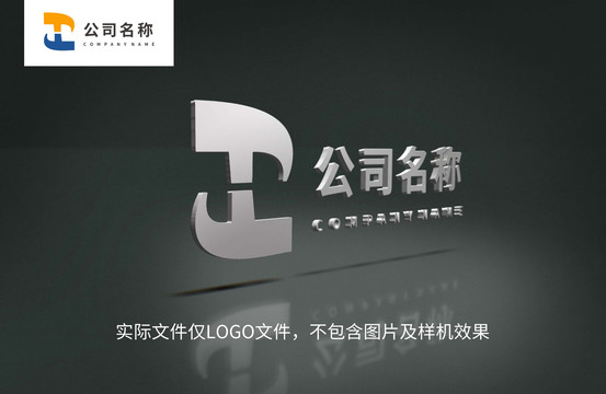 HF字母锤子工具logo