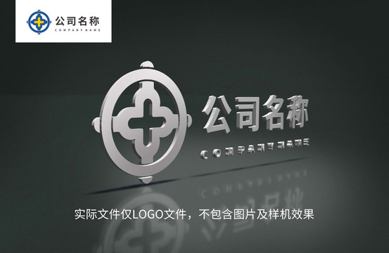 扳手十字梅花方向盘logo