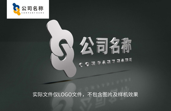 两个扳手工具组成SY的logo