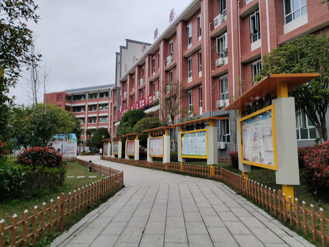 学校