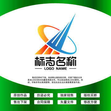 X字母LOGO