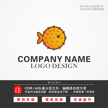 河豚LOGO