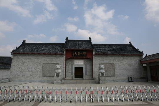 邓州习氏宗祠