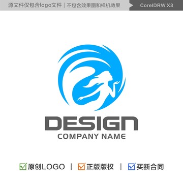 美人鱼LOGO