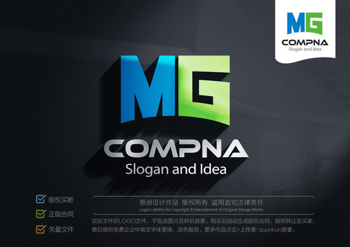 MG字母LOGO