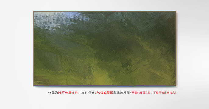 现代轻奢抽象大理石色块晶瓷画