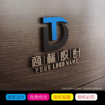 DT拼音字母LOGO