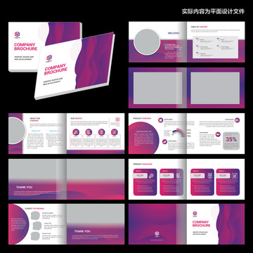 紫色创意画册id设计模板