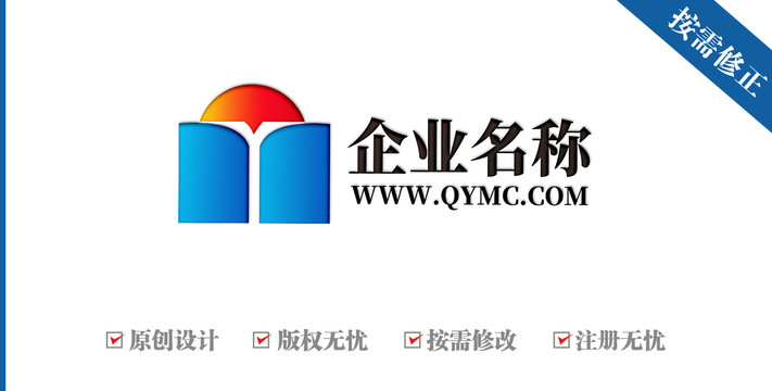 字母Y汉字品双子楼建筑logo