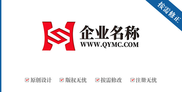 字母HS鼎形文化logo