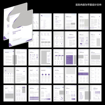 信息画册id设计模板