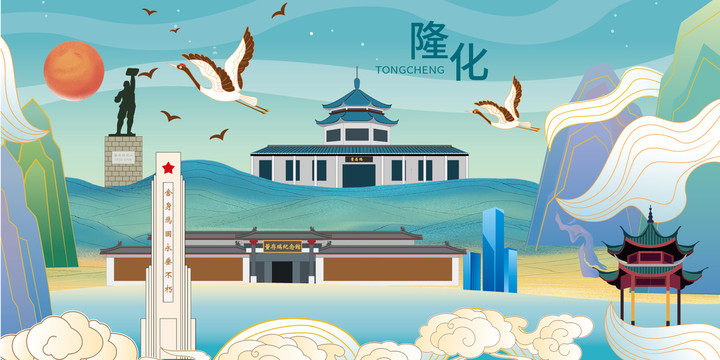 隆化县国潮城市手绘地标建筑海报