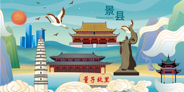景县国潮城市手绘地标建筑海报