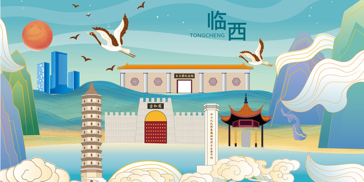 临西县国潮城市手绘地标建筑海报