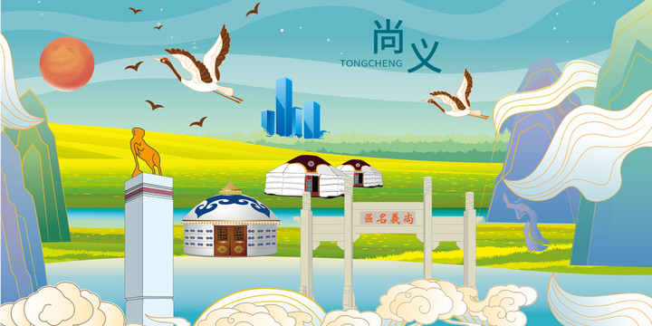 尚义县国潮城市手绘地标建筑海报