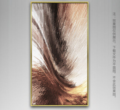 高端艺术抽象装饰画