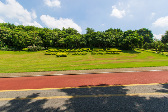 南宁青秀山风景区园林风光