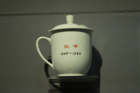 80年代茶杯