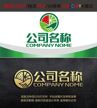 农业合作社果蔬握手logo设计