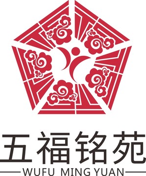 五福