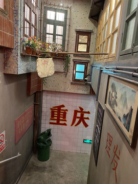重庆