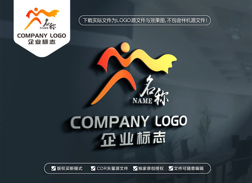 舞蹈标志民间舞标志艺术LOGO