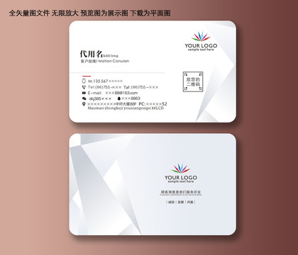 简约名片