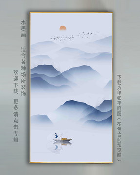 山水壁画挂画墙纸