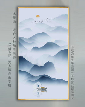 水墨山水墙纸壁画