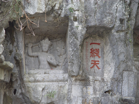 杭州灵隐寺