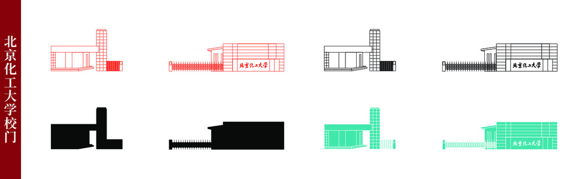 北京化工大学校门