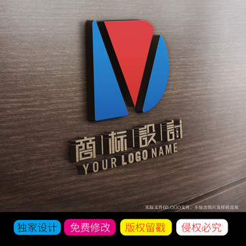 DV字母拼音LOGO