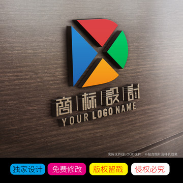 DX字母拼音LOGO