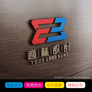 8E字母LOGO